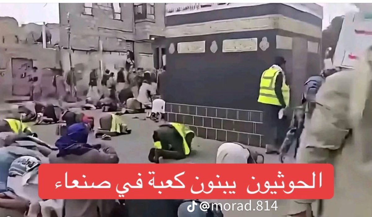 mohammad2000p's tweet photo. @CulturalLens الموعد جا وتحقق من زمان وين عايش انت الحوثيين صاروا يعتمرون على محارمهم اولهم انت🤣نسيت تأسيس الحوثي ليوم المتعة الجنسية العالمي مع محارمكم نسيت انك تعرب أختك وخالتك وعمتك وأمك ألا لعنة الله عليك لا وبعد محللين إنه عادي صاحبك يدخل البيت ويعرب أهل بيتك واعيباه بس لعنة الله عليكم🤣 https://t.co/YNinGa5329