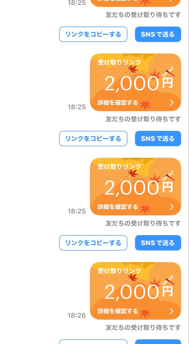 Kuroro_7_bs's tweet photo. 🎁大型配布～総額10000円～🎁
🎁ブロスタパスプラス×5名🎁

ブロスタパスプラス×5名
(2000PayPayで渡します）

【参加方法】
@Kuroro_7_bsと@RENKON0816G のフォロー
ツイートの♥️➕♻️

引用リツイートで確率アップ🆙

〆10/30 20:00

 #ブロスタ #ブロスタ配布 #懸賞 https://t.co/omB6AHTW0v