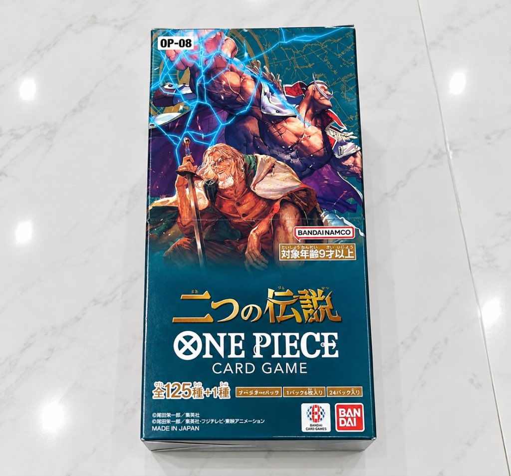 NOVAfo1h's tweet photo. 【フォロワー様限定】
・二つの伝説
先着定価販売‼️
今回は宣伝の為、先着順で定価販売を行います！
・対象：アカウントをフォローしてくれて��方
・価格：5300円＋送料
・数量：先着15BOX

ご希望の方はDMにてご連絡下さい🙌 https://t.co/Po9855sJq3