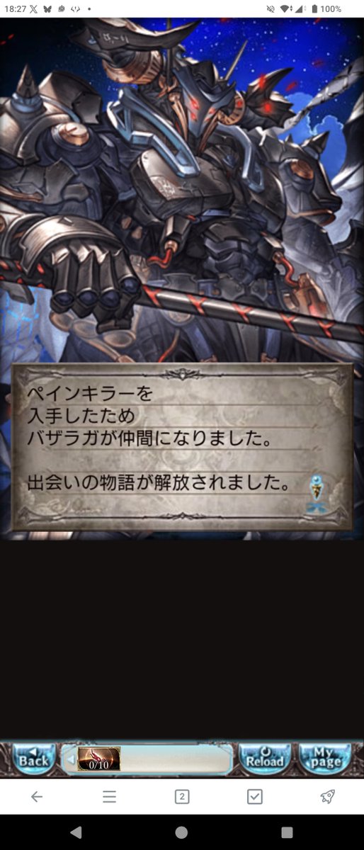 HawkTa2 tweet picture