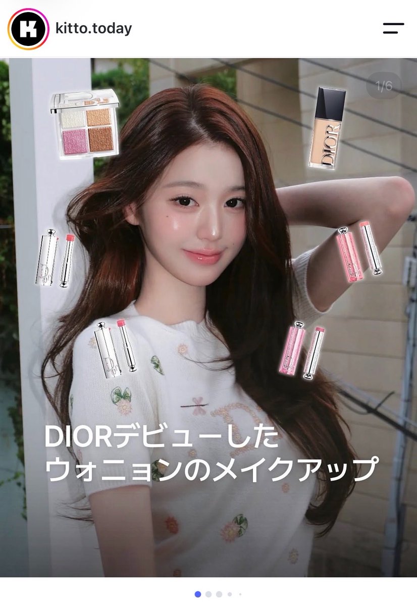 gengajj05's tweet photo. diorウォニョンメイクの品番、
Kittoで出てたよ◝✩‧⁺ https://t.co/UdpWXBSrpI