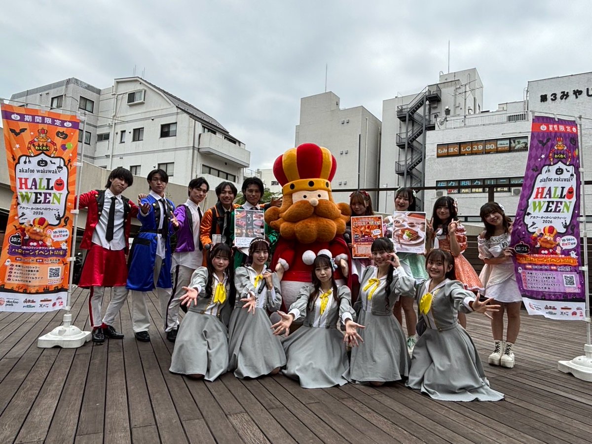 menkoina_tohoku's tweet photo. 『上大岡アカフーパークわくわくアイドルライブ』
お越しいただきありがとうございました🌈

花鈴と花音は久しぶりの参加🩷🤍
夢子とすいは初めての参加💚🧡

みなさん優しくてのびのびやらせていただきました✨

東京遠征1日目‼️
このまま頑張ります💪
（初日は横浜ですがまあそこは🤫）

#めんこいな東北