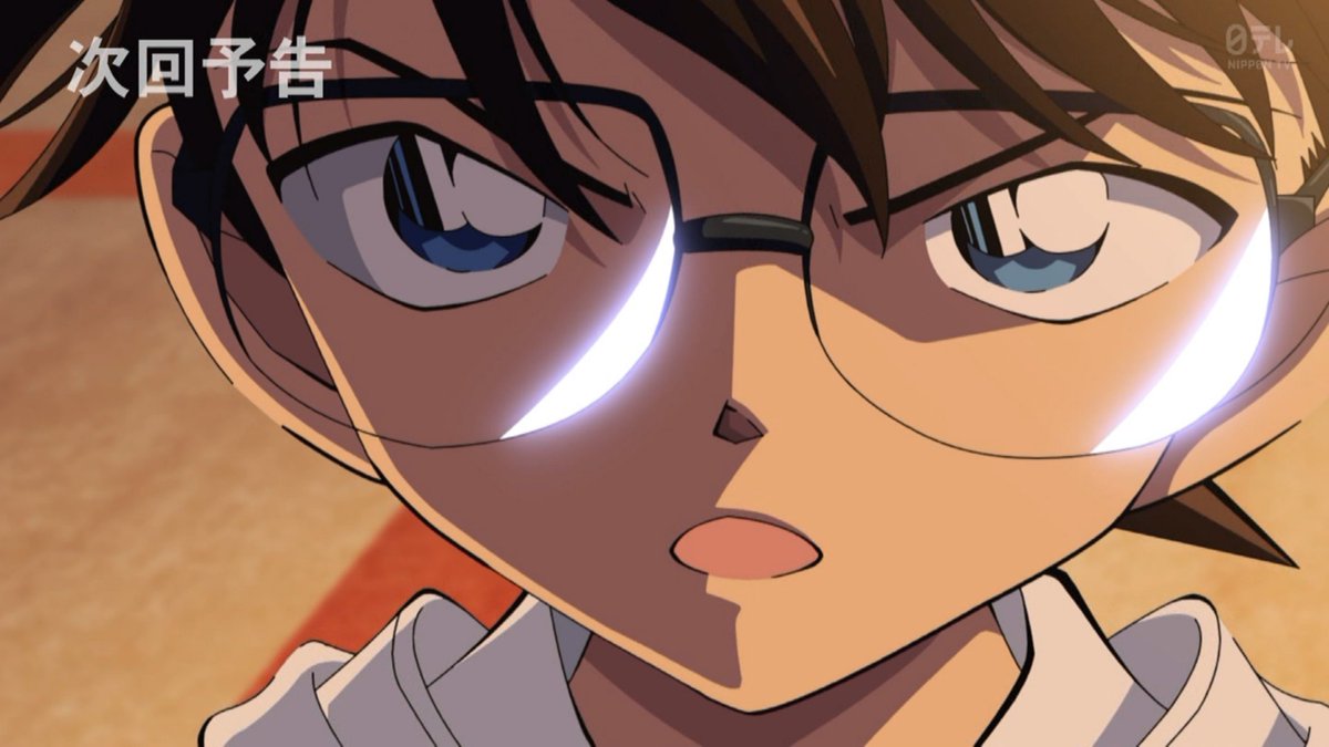 Case Closed Episode 1215 post image 1