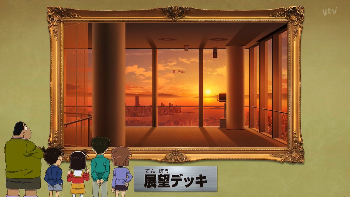Case Closed Episode 1215 post image 1