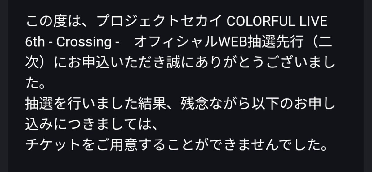 koi0730's tweet photo. ( ºωº )ﾁｰﾝ…
 #プロセカ https://t.co/hglxWjVC1P