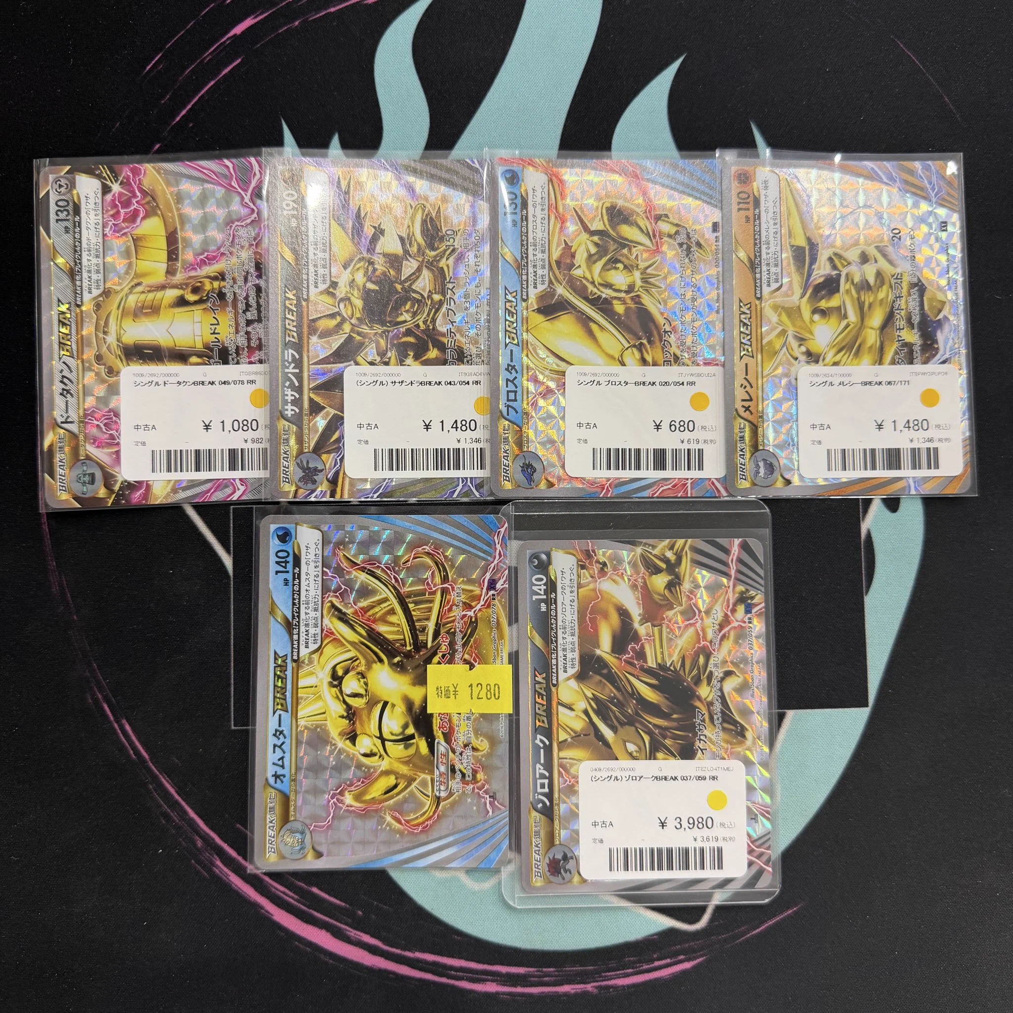 TCG専門店 トレカSOUL 秋葉原店 on X: 