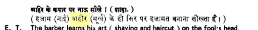 Truepilledverma's tweet photo. @Historian_rai Gwale tu bardic lores se cope krte reh https://t.co/0WCqibyUXH