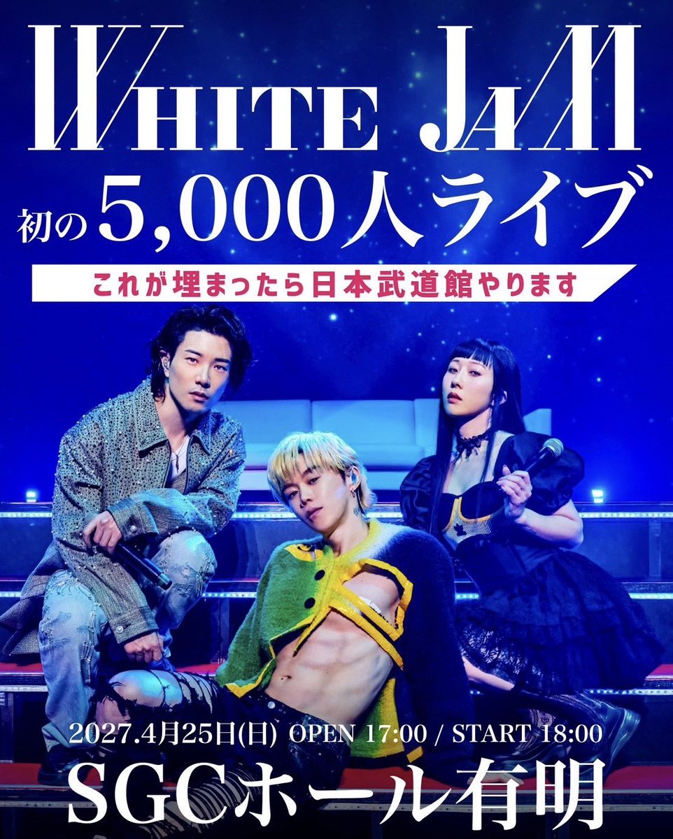 WJF_SHIROSE's tweet photo. シロセ5,000人ライブ
一般チケット始まりました!

今なら１階で見れるチケット当たりやすいです！(ファンクラブの方も、応募できる期間です!)

◾️ライブに行く
https://t.co/NYRkWhKAMt

◾️ファンクラブに入る(iPhone)
https://t.co/3xwiAoz9c6

◾️ファンクラブに入る(アンドロイド)
https://t.co/vUeNKRpb8X