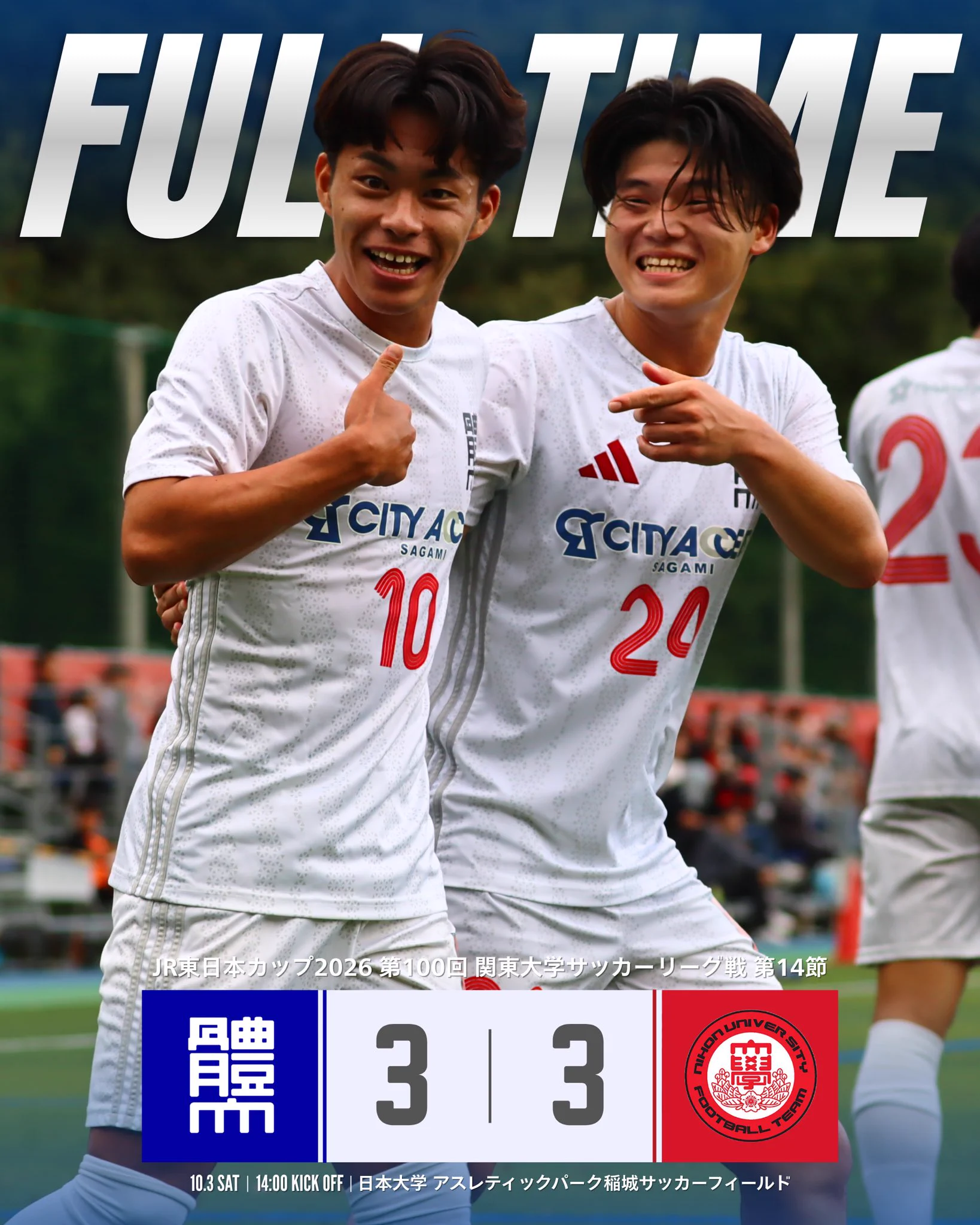 日本体育大学　サッカーユニフォーム 日本体育大学学友会サッカー部【公式】 (@nssu_fc) / X