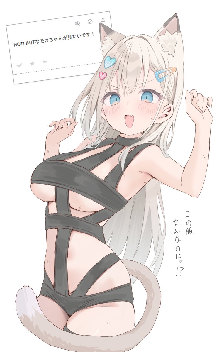 lkpk_g's tweet photo. お題箱より
HOT LIMITなモカちゃん https://t.co/2di99vhCYE