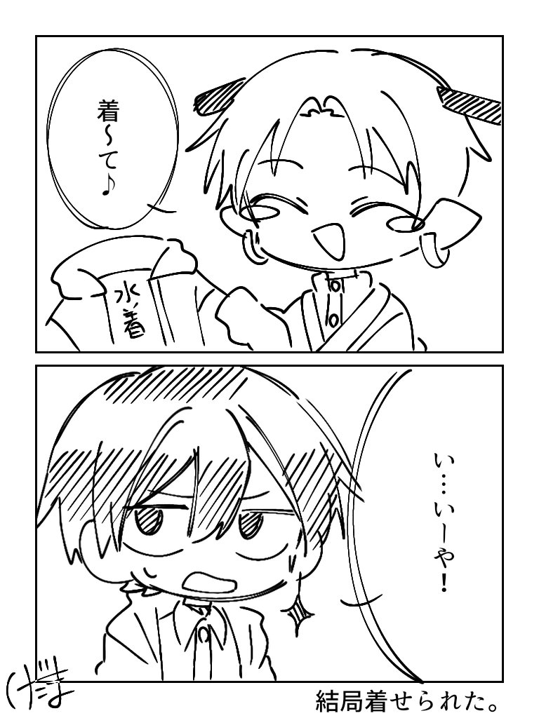 uikedama's tweet photo. #創作 #OC 
10月って何ですか？
という事で水着。 https://t.co/Nq2fGyVknn