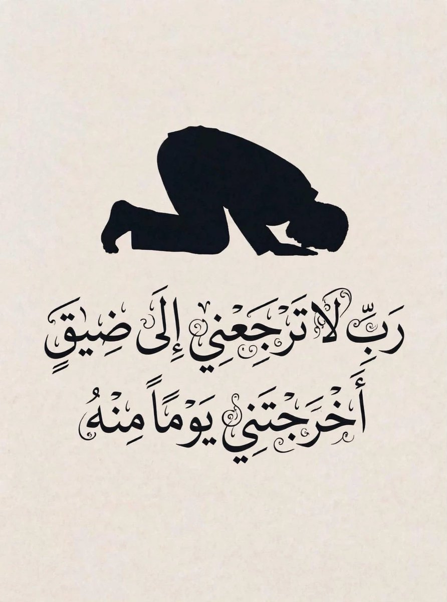 bdllh219310's tweet photo. يارب🌷 https://t.co/p8kRM6atd2