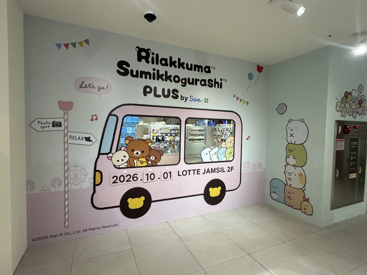 kiiroxdorei's tweet photo. 韓国リラックマストア弘大&amp; 蚕室店に初訪問🧸

どちらも内装が可愛すぎる🐥 https://t.co/3QGRb3MZS1