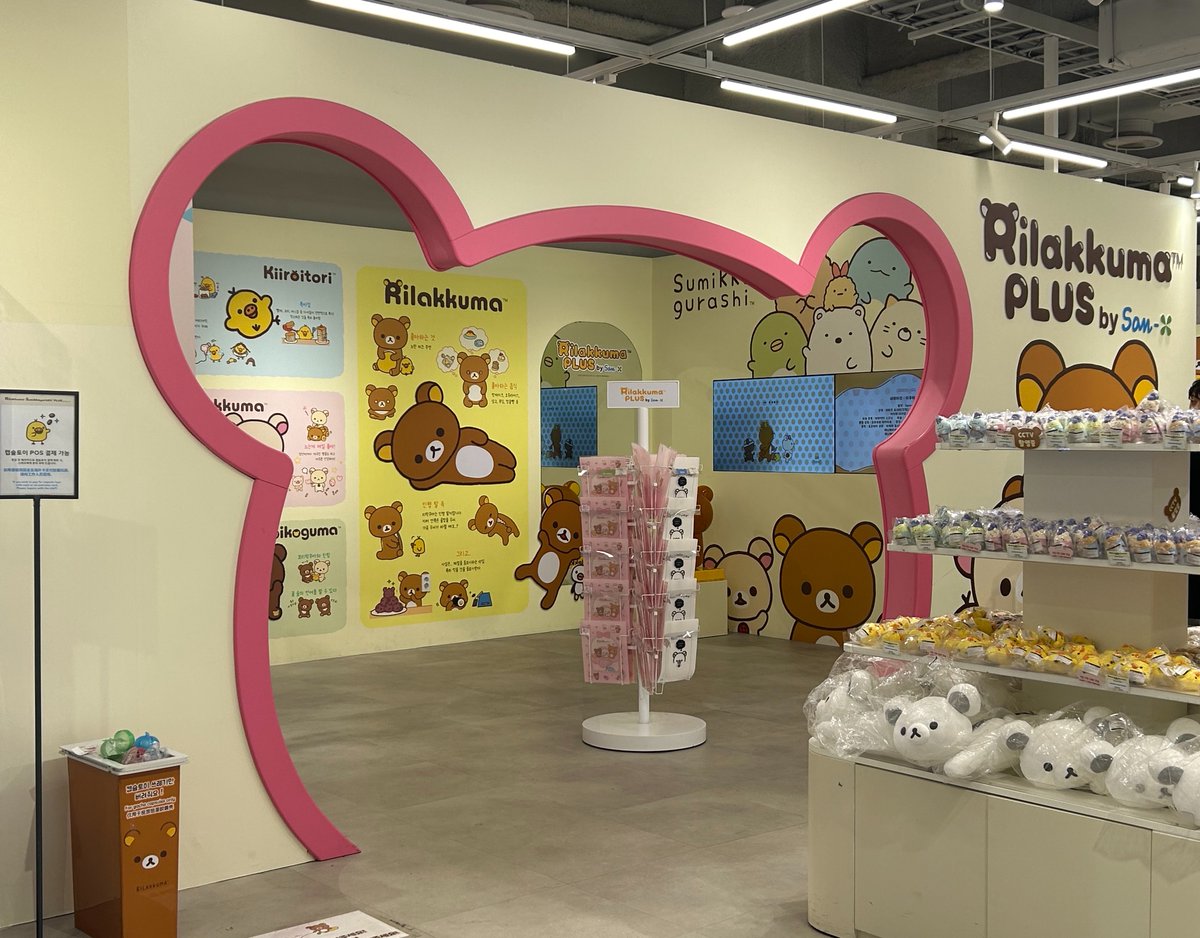 kiiroxdorei's tweet photo. 韓国リラックマストア弘大&amp; 蚕室店に初訪問🧸

どちらも内装が可愛すぎる🐥 https://t.co/3QGRb3MZS1
