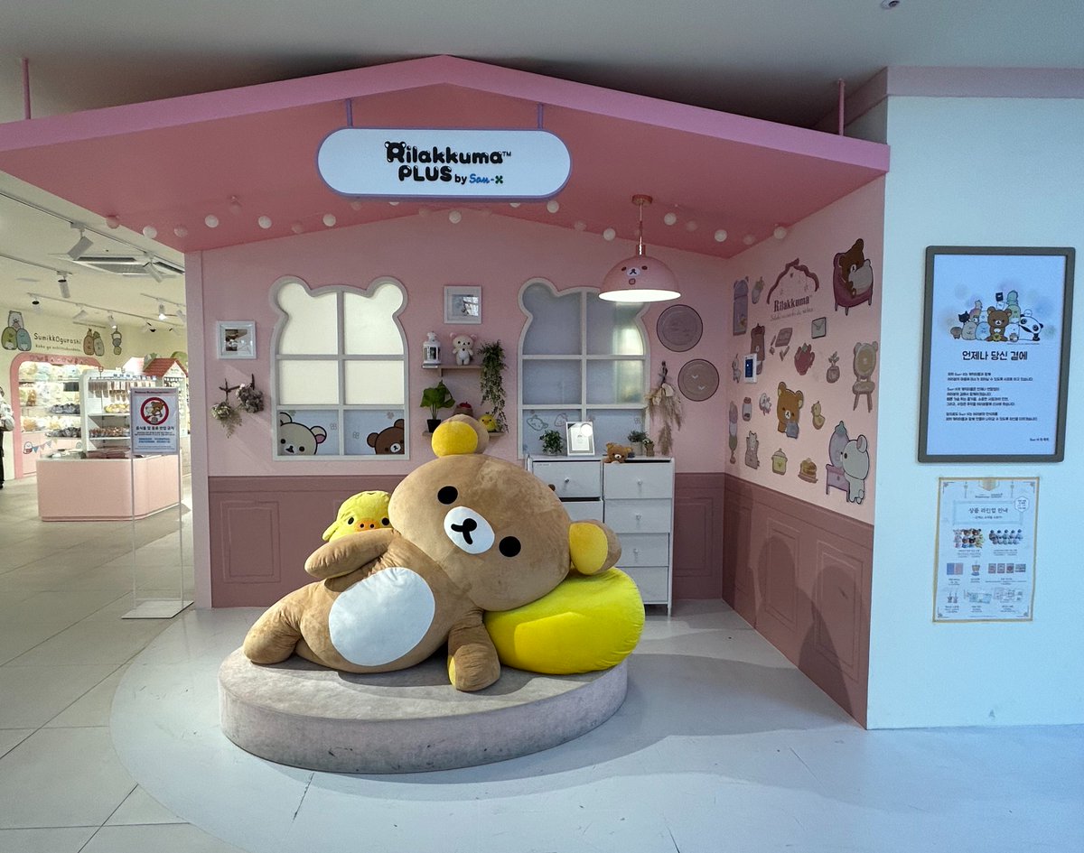 kiiroxdorei's tweet photo. 韓国リラックマストア弘大&amp; 蚕室店に初訪問🧸

どちらも内装が可愛すぎる🐥 https://t.co/3QGRb3MZS1