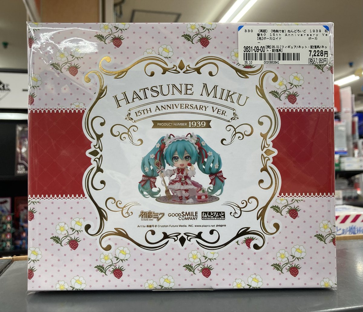 BOPmaebaruhobby's tweet photo. ��んどろいど 初音ミク 15th Anniversary Ver.   特典アクリルスタンド付き
をお売りいただきました！
ありがとうございます✨
お求めの方はぜひブックオフ糸島店にご来店ください！

#初音ミク https://t.co/3vdmvtZgOJ