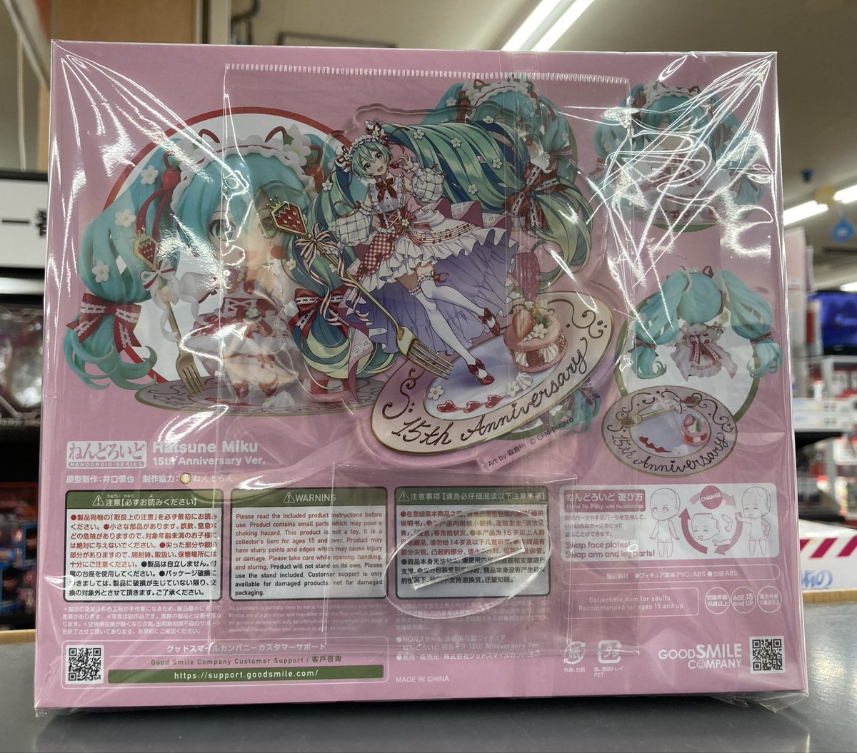 BOPmaebaruhobby's tweet photo. ��んどろいど 初音ミク 15th Anniversary Ver.   特典アクリルスタンド付き
をお売りいただきました！
ありがとうございます✨
お求めの方はぜひブックオフ糸島店にご来店ください！

#初音ミク https://t.co/3vdmvtZgOJ