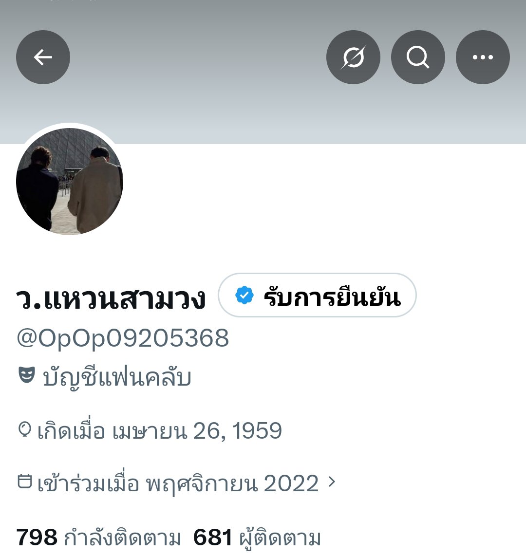 OpOp09205368's tweet photo. ฤกษ์งามยามดี แม่เองนะคะทุกคน 🙏

ฝากตัวและหัวใจด้วยน๊า 🥰🥰 https://t.co/C3PdYNOaKG
