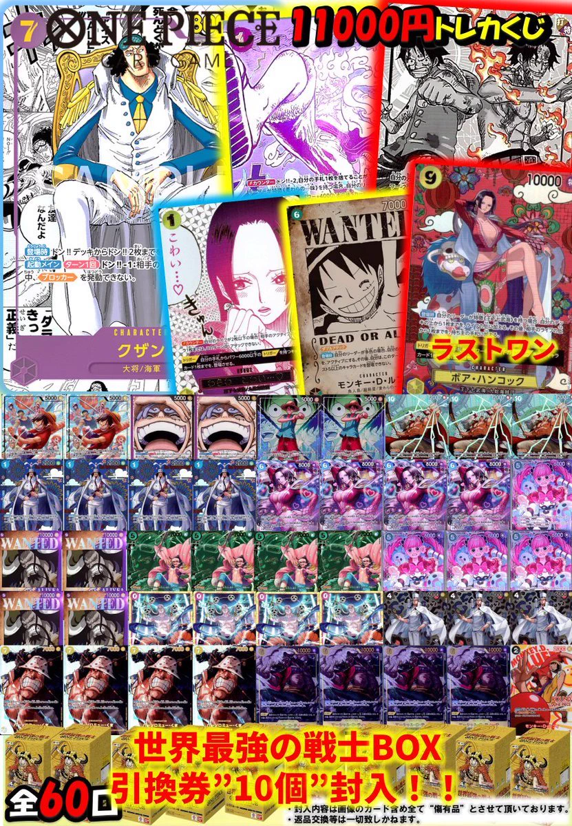 トレカプラザ55上前津店🍀 on X: 