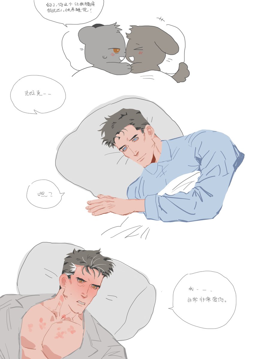 ShaggypuppyN's tweet photo. I Suspect My Husband 
Is Having an Affair(4）
DCEU Batfleck &amp; Cavill Supes
 #SuperBat https://t.co/ybJNOKYF0q
