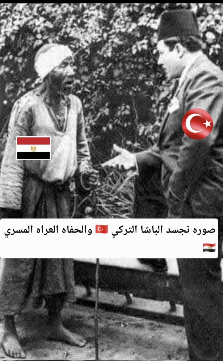 Abu276990's tweet photo. البشا مصر لا تنسون ايام جميله https://t.co/IOBkvJvWlw