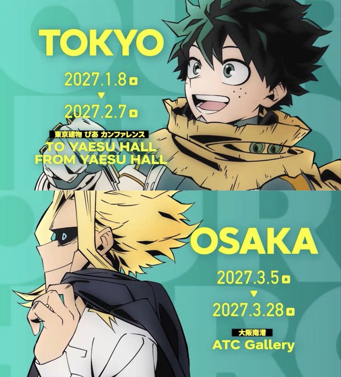 heroaca_info's tweet photo. 『僕のヒーローアカデミア』
TVアニメ10周年記念展 OUR HERO

大阪会場チケット第一次先行（抽選）は
明日10月4日(日)23:59までです！

https://t.co/GUx7gwHPV4 https://t.co/MaFyD7B9v9