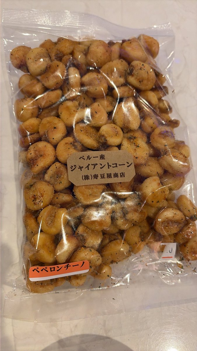 asari_to_Roco's tweet photo. ロコねぇログイン！
お土産たくさん！
お客様からジャイアントコーン🌽も https://t.co/ScuDs9Zirf