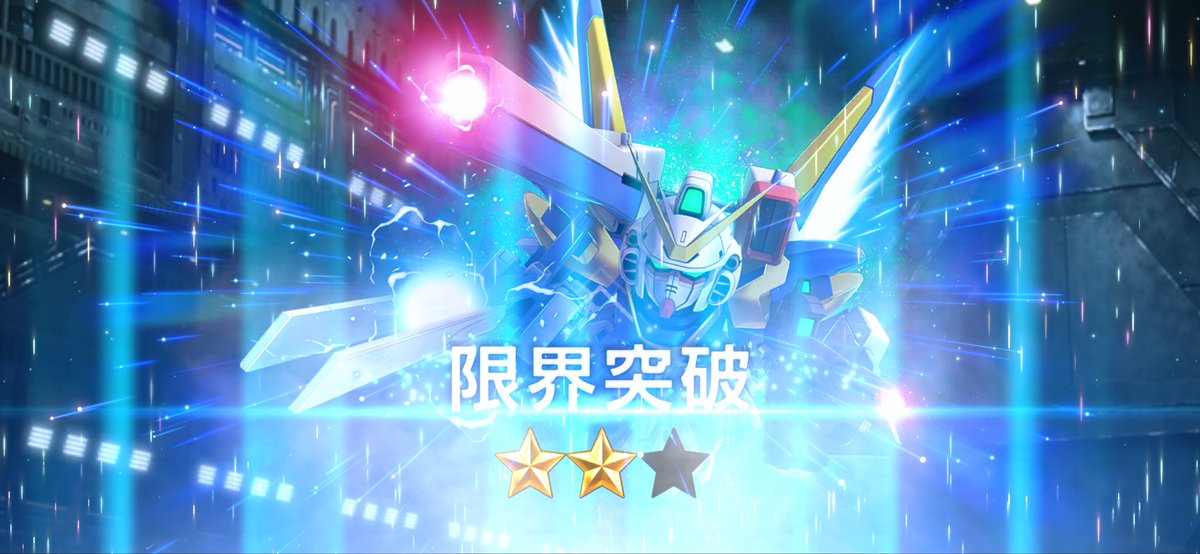 rikisa3's tweet photo. 200連の引き良かった〜！でも何と交換しよう...？もう一個のやつはハイニューだけもってて他持ってないし... https://t.co/70FswTG7wb