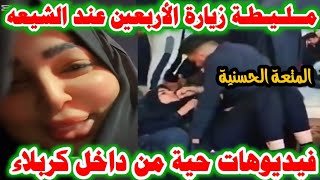 R__Mi10's tweet photo. @AywbHsyn11150 @3ark__ مو لانك انت خلفة زبالة تحسب

( الشريفات العفيفات)

 م��ل اهلك الزباله  👇🏻 https://t.co/1fUoOAEauT