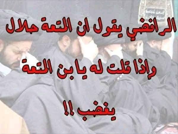 R__Mi10's tweet photo. @AywbHsyn11150 @3ark__ مو لانك انت خلفة زبالة تحسب

( الشريفات العفيفات)

 م��ل اهلك الزباله  👇🏻 https://t.co/1fUoOAEauT