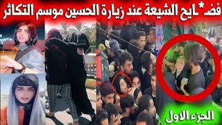 R__Mi10's tweet photo. @AywbHsyn11150 @3ark__ مو لانك انت خلفة زبالة تحسب

( الشريفات العفيفات)

 م��ل اهلك الزباله  👇🏻 https://t.co/1fUoOAEauT