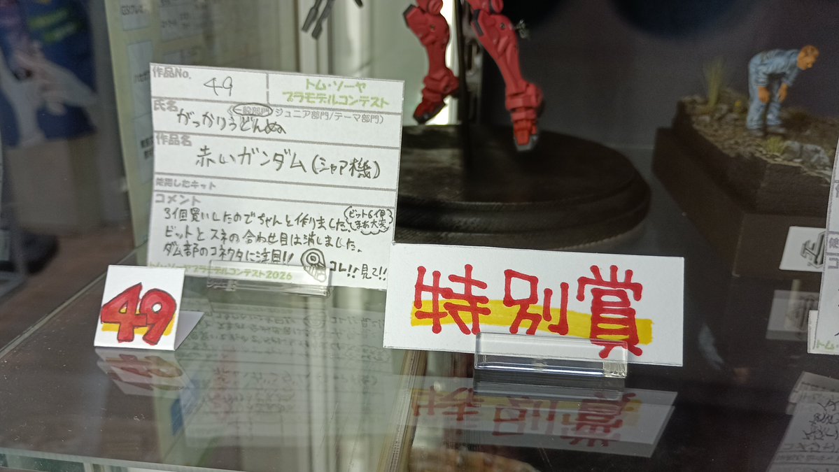 udonmanzz's tweet photo. いぇーいやったぜぇ https://t.co/iyhQbYfTGa