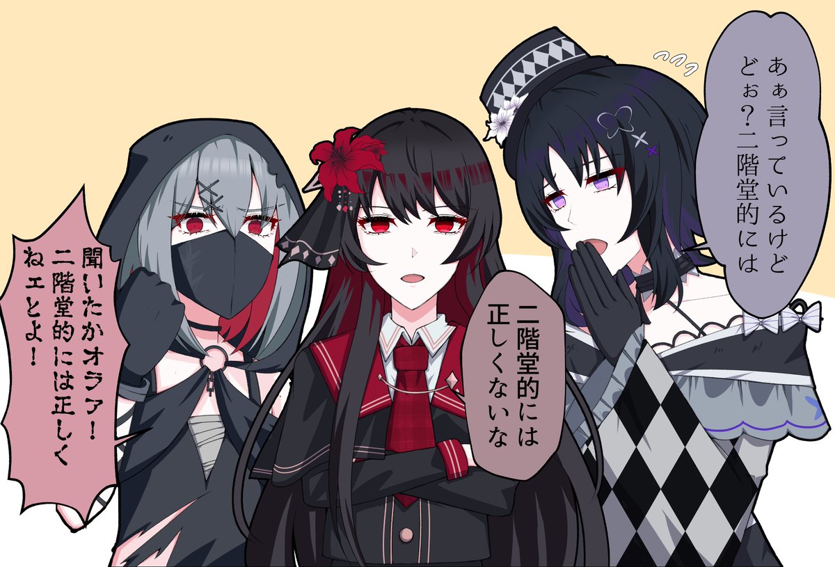 otomayiM_'s tweet photo. よくわかんないけど嫌な詰め方してくる魔法少女たち

 #まのさば二次創作 https://t.co/VcwjGXV8Dt