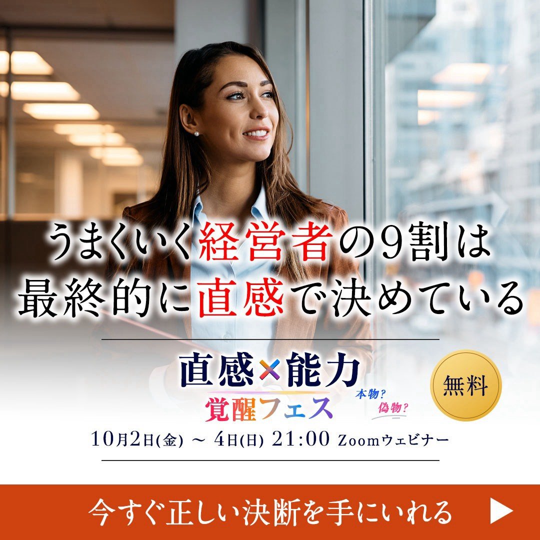 mi33511109's tweet photo. 必要な人に届いて✧:｡. •*¨*•｡💫‼️
この投稿に出会った人は
人生を変えるタイミングに来ています‼️
zoom無料ウェビナー顔出し無し🆗✨
ﾞ覚醒フェス2日目ﾞ✨
アーカイブもあるので、
お時間合わない方はまずは登録だけでも🆗💖登録無料👇https://t.co/QtmVFRMzQl https://t.co/NXql7ynrKq