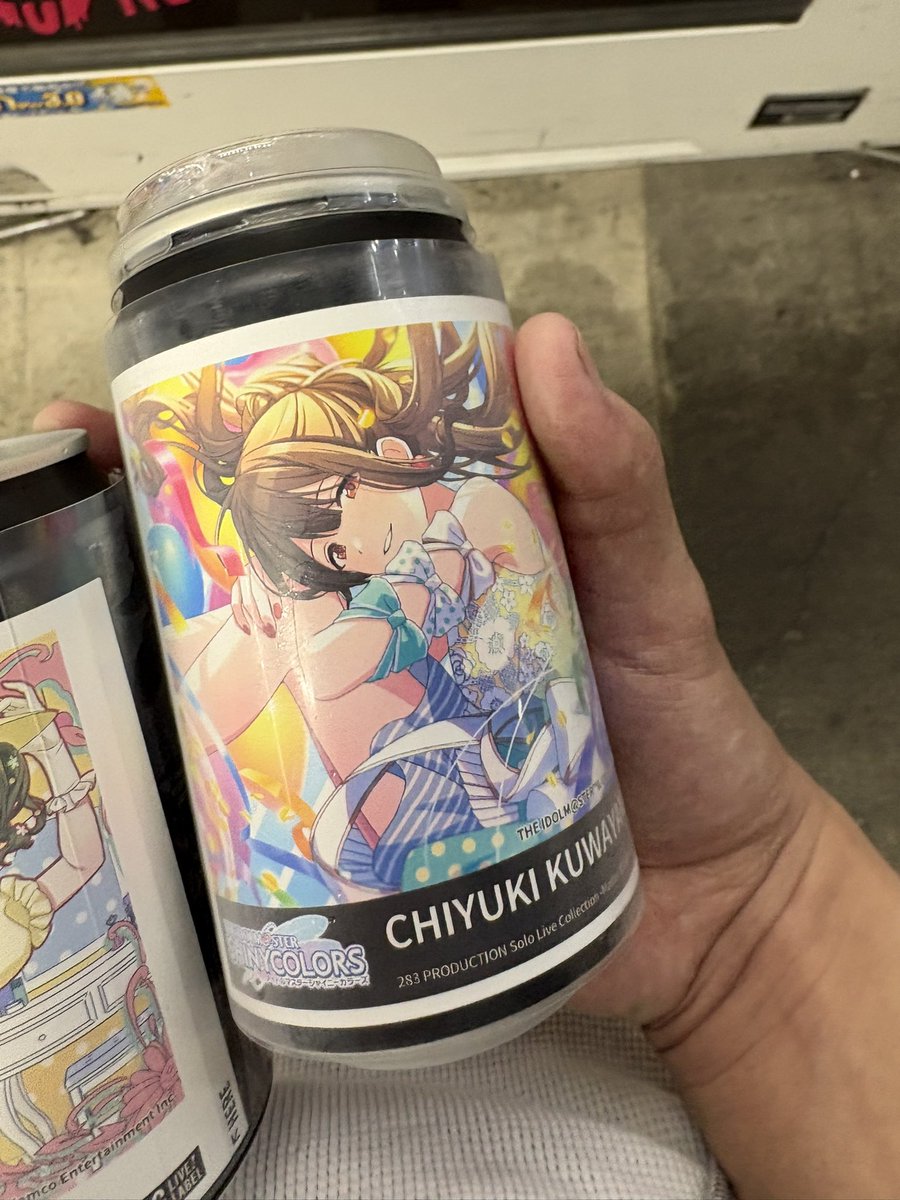 kaza0805's tweet photo. よっしゃ‼︎

#シャニマス https://t.co/2AvkfLSMYE