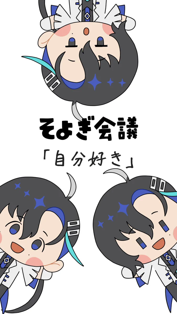 梵そよぎ】そよぎフラクタル公式【梶裕貴 音声AIプロジェクト】 on X