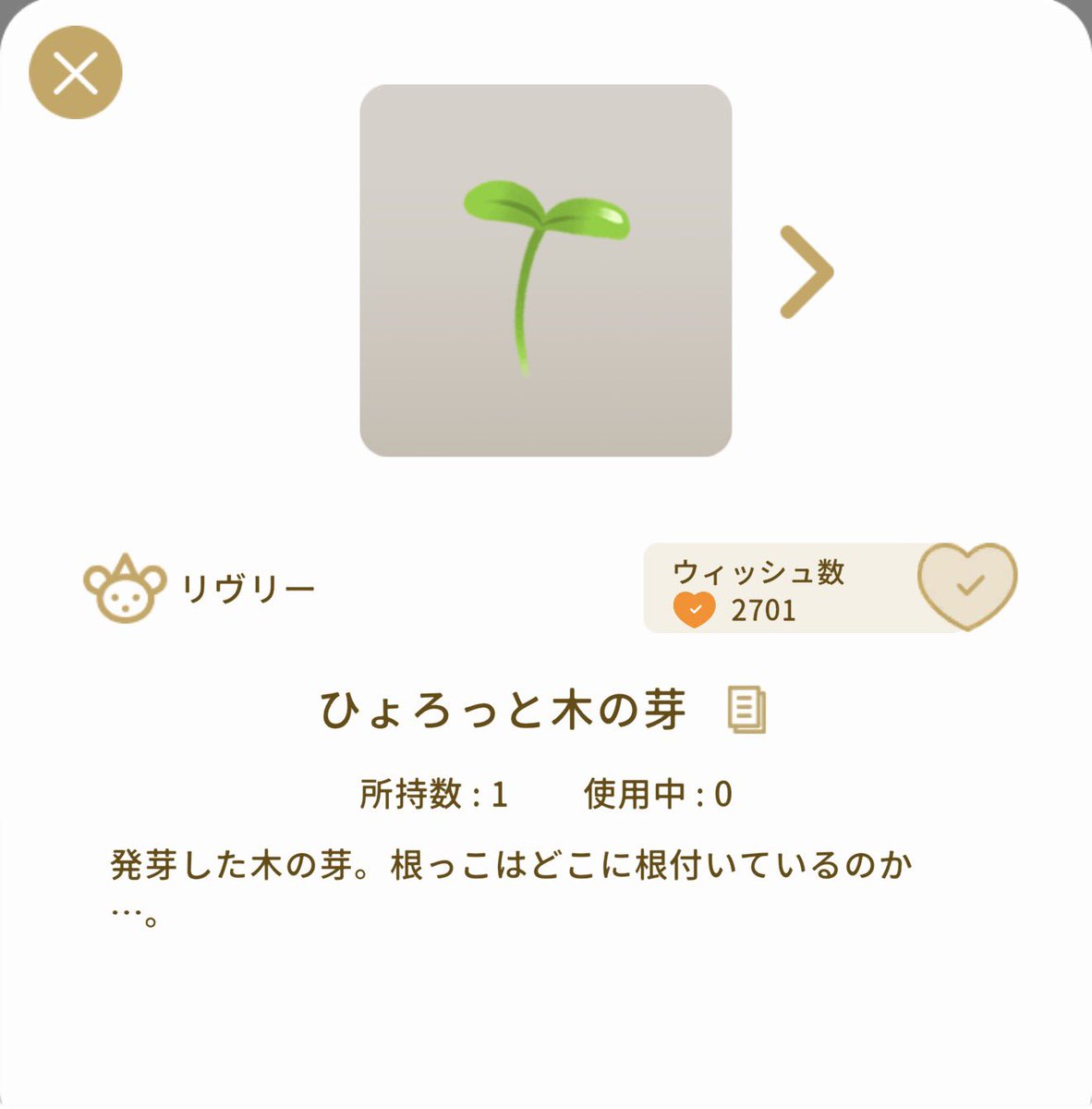 abipooo's tweet photo. 錬成しようと思ってたらジェネラボ終わってた😂 https://t.co/OC5LMQNnsB