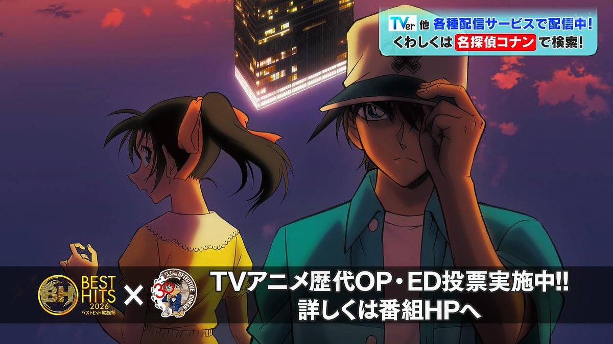 Case Closed Episode 1215 post image 1