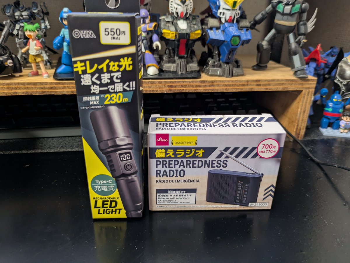tafypome's tweet photo. 最近災害多いから、だいでライトとラジオ買ってきた
ライト、充電量がわかるのがいい https://t.co/InnuQkUenJ