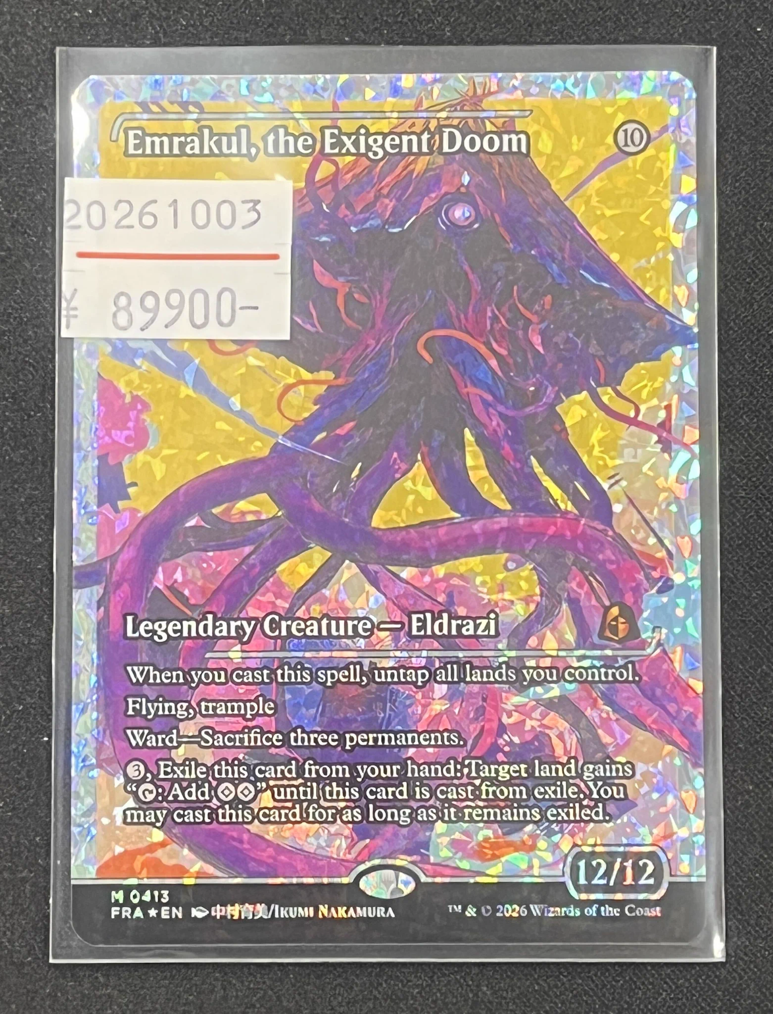 東京MTG - TokyoMTG.com в X: „✨東京MTG最新入荷情報✨ 《迫り来る