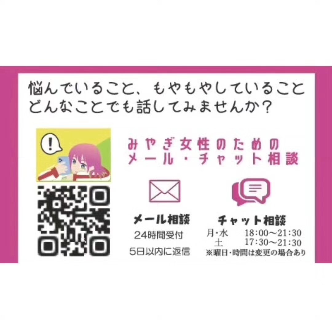 Hearty_Sendai tweet picture