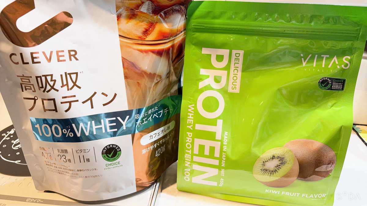 JDAADDICT's tweet photo. この二つ美味しすぎて欲する🩷🥝💚 https://t.co/dO69sS5Sxh