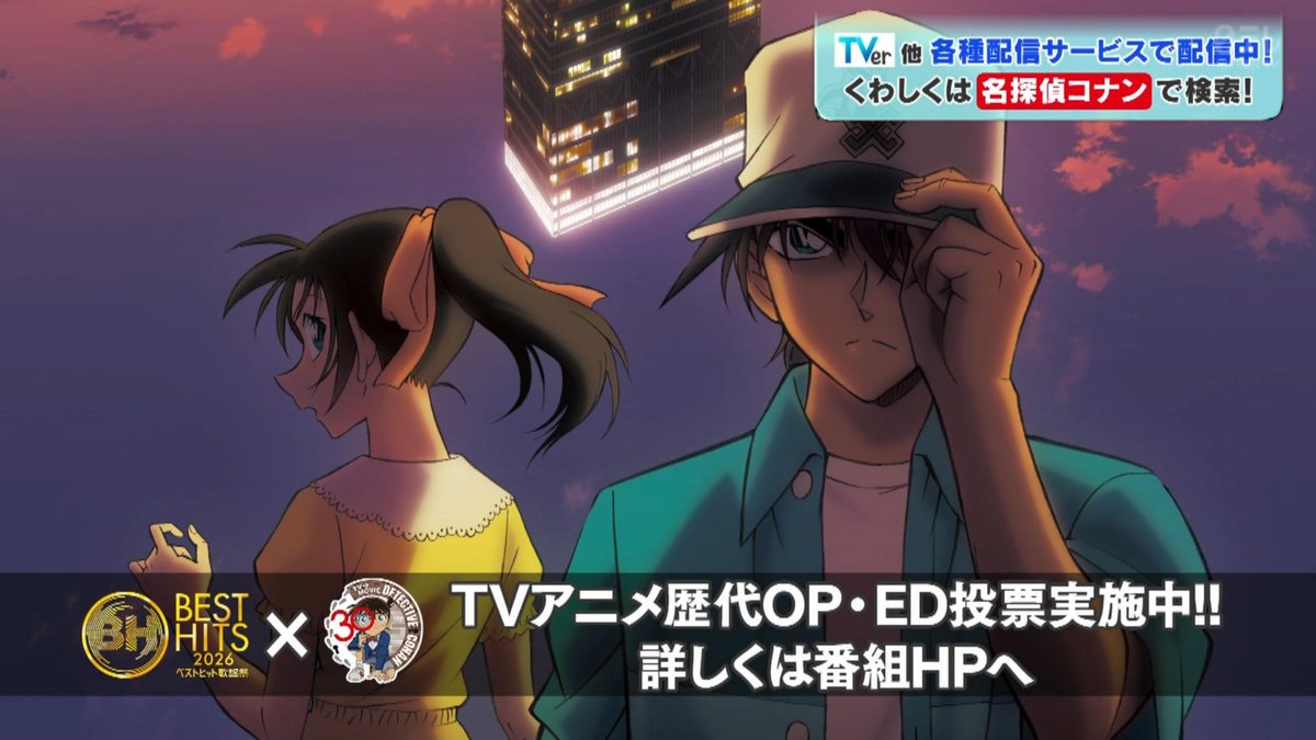 Case Closed Episode 1215 post image 1