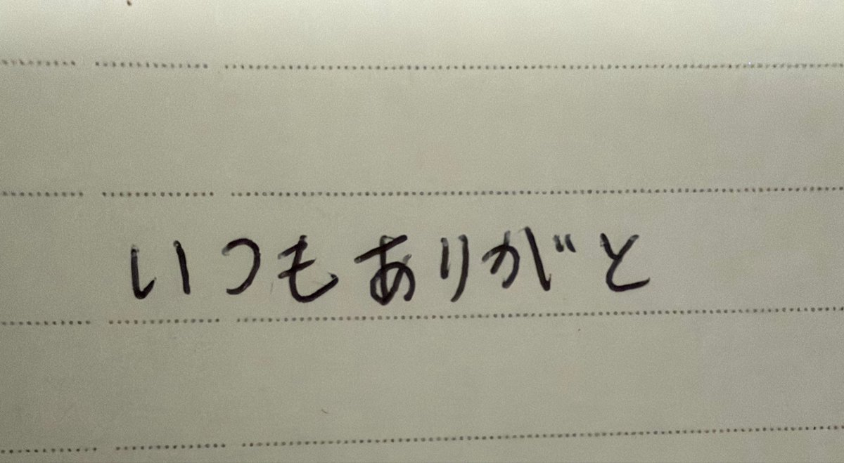 poseidoon_06's tweet photo. いつもありがと

 https://t.co/N5jpSDyAik https://t.co/wwi8rYUjyv