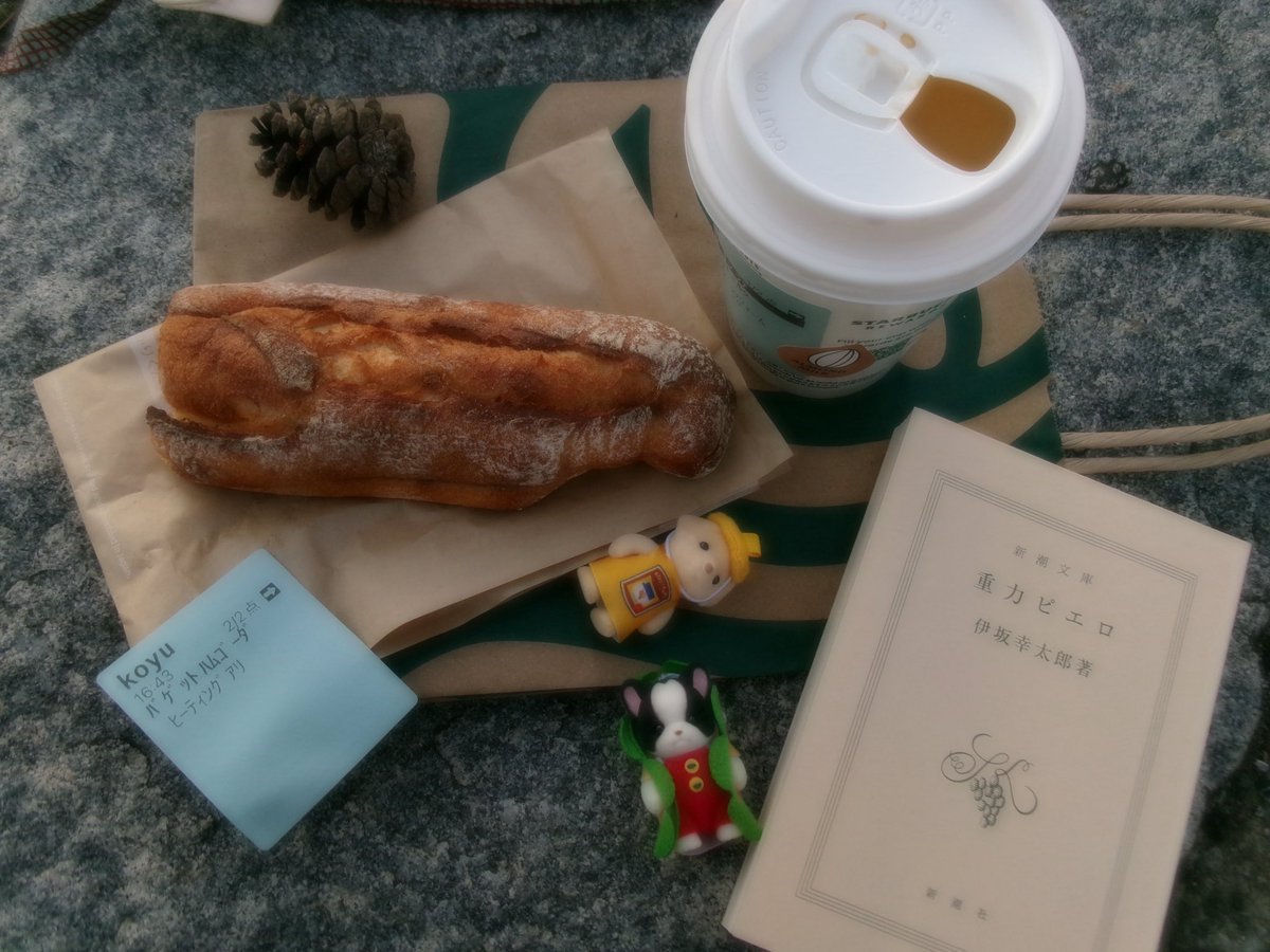towabwv's tweet photo. 読みたくなった読んで、編みたくなったら編んで、の一日でした https://t.co/ilMuK47bny