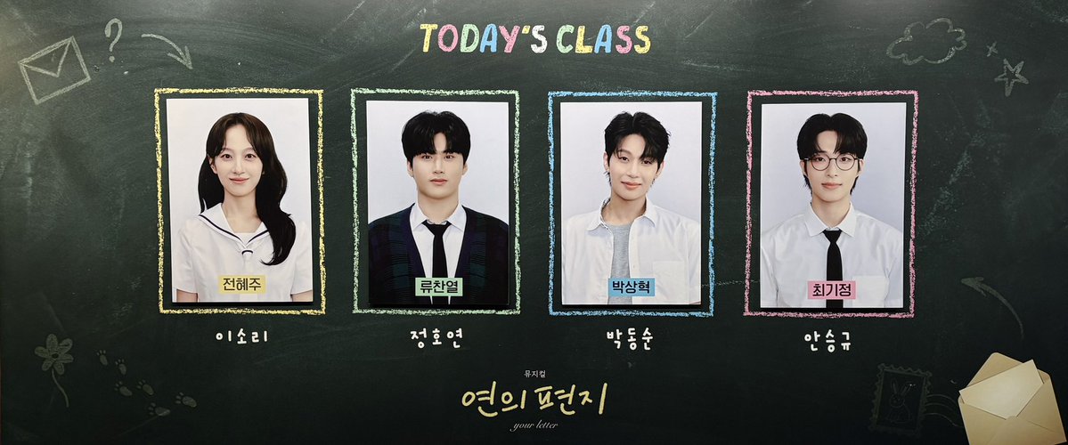 Achsilsa's tweet photo. 261003 밤 연의편지 
박두님 잘 뵬게요 https://t.co/Hbi8WuRS4D