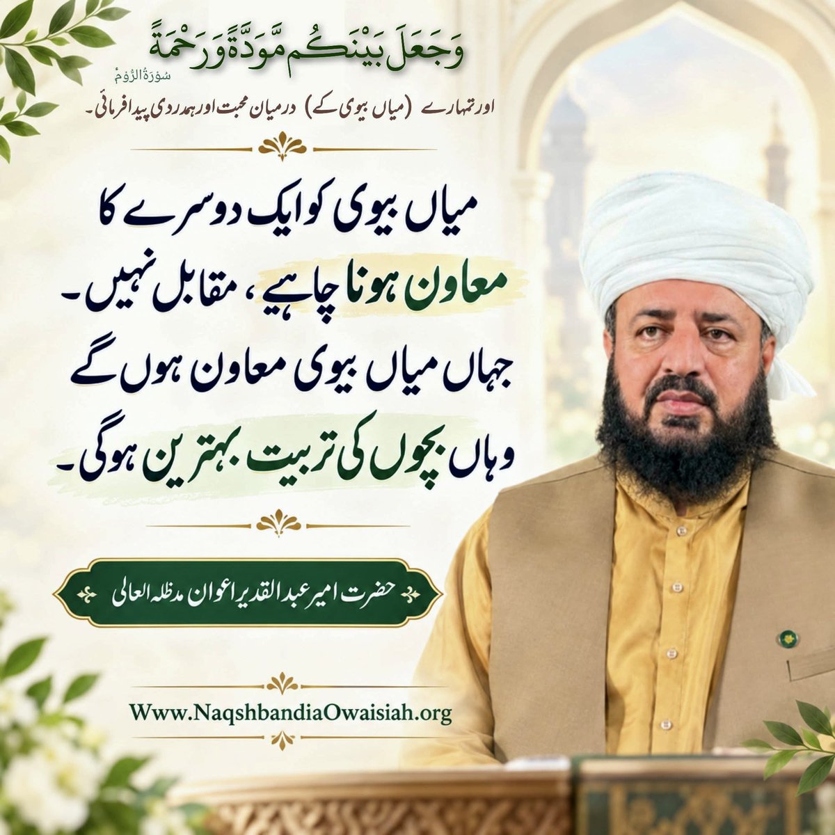 AmeerAwanAQ's tweet photo. https://t.co/cbFrS2s0yO