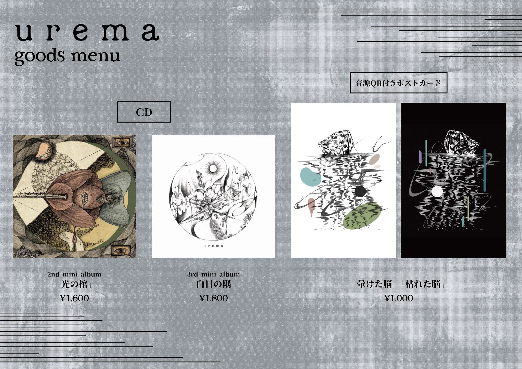 urema (@uremaofficial) / X