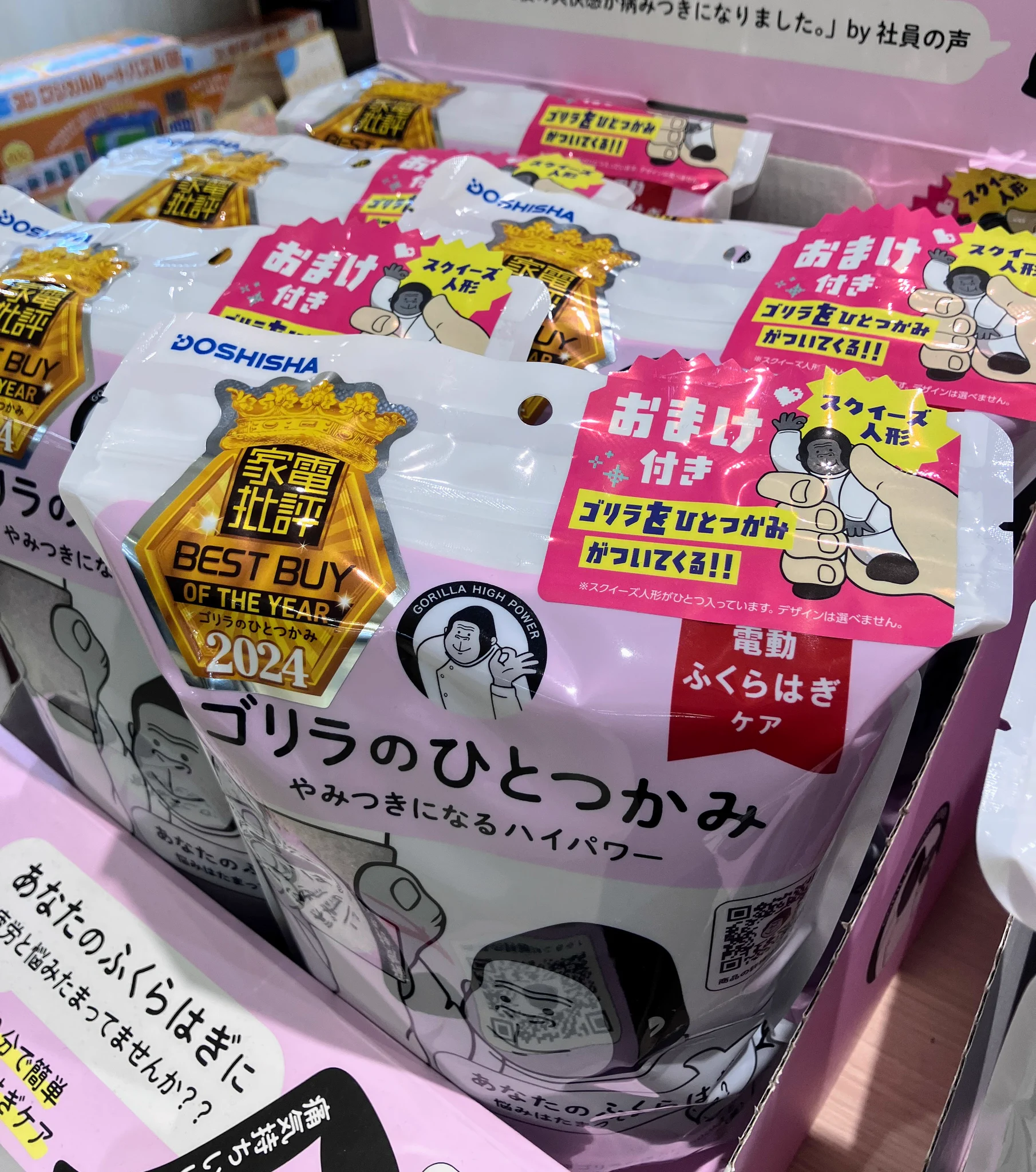 丸善 プライムツリー赤池店（2021年8月6日オープン） on X: 