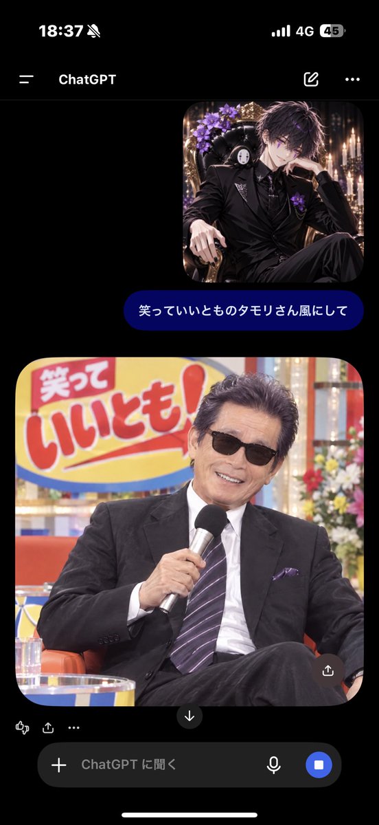 Aku31500's tweet photo. 実写化すなて
本間チャッピー苦手 https://t.co/IKoSfJMfui